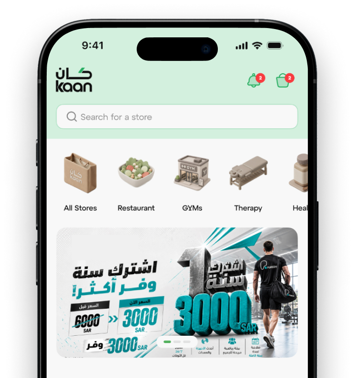 Kaan app on a phone